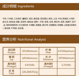 福摩（Fromm）原装进口天然无谷牛肉奶酪蔬菜美毛猫粮幼猫成猫15磅 5磅 5磅/2.25kg