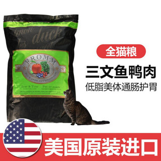美国福摩（Fromm）猫粮全猫粮无谷三文鱼鸭肉蔬菜 5磅/2.25kg
