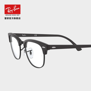Ray-Ban 雷朋 RayBan 雷朋光学眼镜架半框舒适复古框架0RX5154 2077黑色镜框尺寸51 折射率1.67（650-850度）