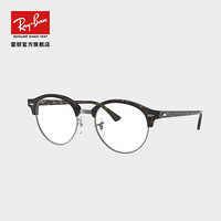 RayBan 雷朋光学镜架男女半框板材优雅圆形近视镜框0RX4246V可定制 2012玳瑁色镜框尺寸49 折射率1.67防蓝光（650-850度）