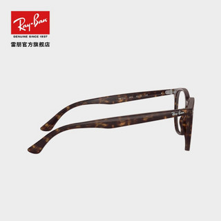 RayBan雷朋光学镜架男女款不规则板材全框近视眼镜框0RX7151可定制 2012玳瑁色镜框尺寸52 折射率1.59（400度以内）