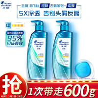 海飞丝 Head & Shoulders定制深透去屑止痒洗发水300g*2干性头皮去油洗发露洗头膏男女通用