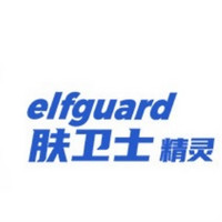 elfguard/肤卫士精灵