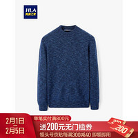 HLA海澜之家长袖毛衫男2019冬季混纺亲肤舒适柔软套头衫HNZAD4R205A藏青(L6)190/104A(56)