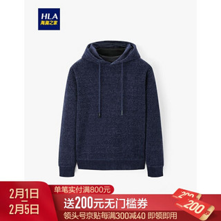 HLA海澜之家双领针织衫2019冬季新品抽绳连帽简约净色套头衫HNTJD4R146A藏青(2V)165/84A(46)