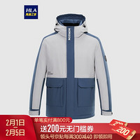 HLA海澜之家极光鹅绒服2020冬新拼色温暖羽绒外套HWRAD4Q053A蓝灰镶拼(N1)190/104A(56) cz