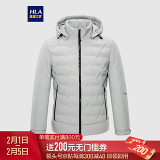 HLA海澜之家时尚简约羽绒服男2020冬季净色保暖舒适外套HWRAJ4Q095A浅灰(E6)180/96A(52)