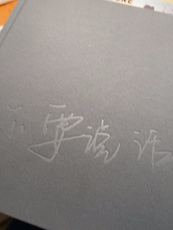 一本影集照片很好的印刷质量也很好只是,作