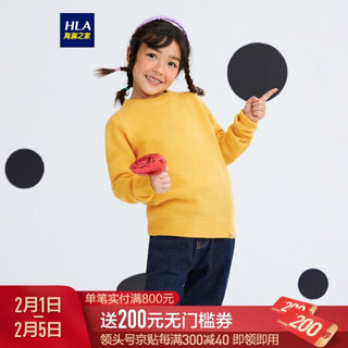 HLA海澜之家熊猫系列经典款羊绒衫2020冬季净色儿童款上衣HNZRJ4Q020A中黄(20)120/60(120) cz