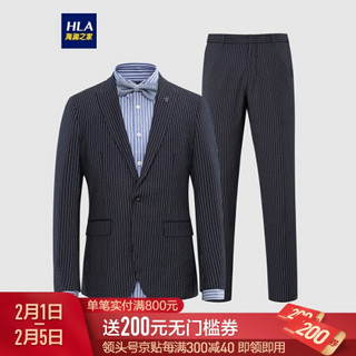 HLA海澜之家经典条纹套装西服2021春季挺括有型套西男HTXAD1D002A藏青条纹(02)165/84A (44A) cz