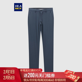 HLA海澜之家休闲裤男2021春季轻薄修身直筒基础净色长裤HKCAD1D077A蓝灰花纹(77)165/72A(29)