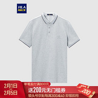HLA海澜之家POLO衫男2021夏季撞色领边左胸刺绣短袖T恤HNTPD2D056A浅灰(56)190/104A(56)