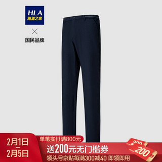 HLA海澜之家休闲长裤男2020秋季净色简约舒适休闲裤HKCAD3Q243A藏青花纹(Q3)180/92A(36) cz