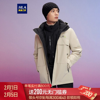 HLA海澜之家羽绒服男2020冬季净色可脱卸帽白鸭绒保暖外套HWRAD4Q110A卡其(H9)185/100A(54) cz