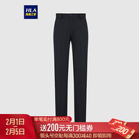 HLA海澜之家西裤男2020秋季犀牛褶定型舒适垂顺服帖额长裤HKXAD3Q035A藏青(35)180/94A(37) cz