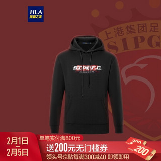 HLA海澜之家卫衣男2021春季休闲连帽上海上港俱乐部logo图案休闲服HNZWJ1D335A黑色(AF)165/84A(46) cz