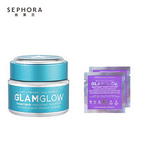 格莱魅（GLAMGLOW） 水漾泥润面膜 50g+派对立体紧致泥面膜3.5g*2