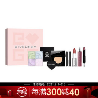 纪梵希（Givenchy） 轻盈无痕明星四色散粉 化妆品套装 明星底妆套装