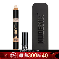 羽德诗（nudestix） 修容笔 双色修容 浅色/中间色2号