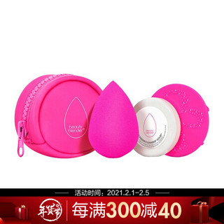 美妆蛋（beautyblender）  化妆  海绵 蜜享套装