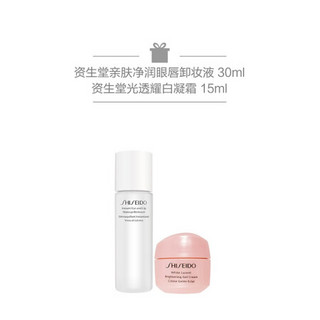 资生堂（Shiseido） 随肌应变气垫粉底液 G2,13g（粉芯）+卸妆液30ml+凝霜15ml