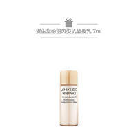 资生堂（Shiseido） 随肌应变气垫粉底液 N2 12g(粉盒+粉芯)+盼丽风姿乳液7ml