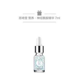 思琦莹（Skin Inc）精华系列 润泽水护精华套组