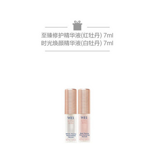 蔚蓝之美（Wei Beauty）明王朝御容全能面霜（女王霜） 50ml惠选套组