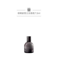 葆蝶家 女士香氛 香水 礼物 50ml+男士淡香氛7.5ml