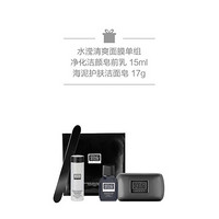 奥伦纳素（ERNO LASZLO）水滢清爽面膜 37ml*4片惠选套组