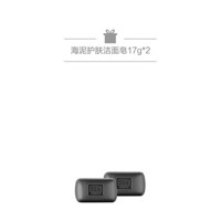 奥伦纳素（ERNO LASZLO）海泥唤肤洁面皂 100g+17g*2