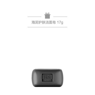 奥伦纳素（ERNO LASZLO）海泥唤肤洁面皂 100g+17g