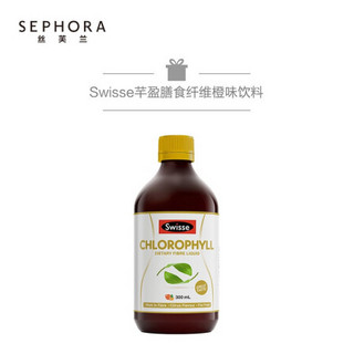 Swisse 芊盈膳食纤维橙味饮料 300ml*3+300ml