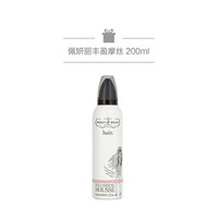 佩妍丽（Percy&Reed） 造型喷雾 造型喷雾150ml+丰盈摩丝200ml