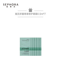 奥杰尼（ALGENIST） 飞扬补水精华乳 100ml+青春修护眼霜 0.5ML*7