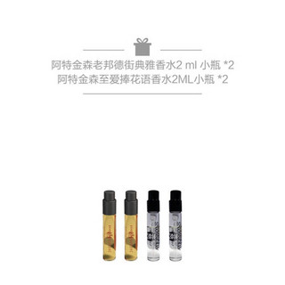 ATKINSON 阿特金森浓香水100ml 送礼 100ml套装