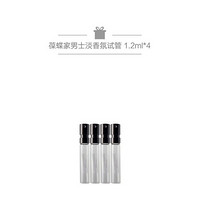 葆蝶家 幻境女士香氛 送礼 30ml+男士淡香氛试管1.2ml*4