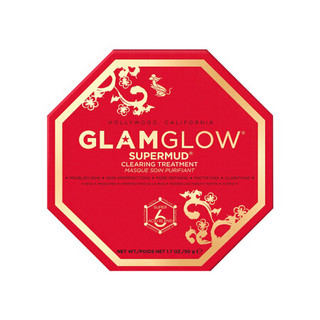 格莱魅（GLAMGLOW）幕后明星净肤多效泥面膜 50g（新年款）