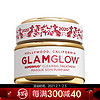 格莱魅（GLAMGLOW）幕后明星净肤多效泥面膜 50g（新年款）