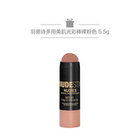 羽德诗（nudestix）多用盈润亮彩高光液 奢金女神+裸粉色