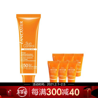 兰嘉丝汀（LANCASTER）悦阳舒爽倍护娇容防护乳液 SPF50+ 50ml+身体15ml*6