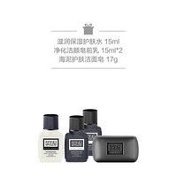 奥伦纳素（ERNO LASZLO）滋润保湿护肤水 200ml惠选套组2