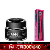 格莱魅（GLAMGLOW）光芒肌火山岩泥面膜 50g+面膜棒