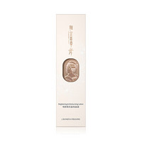 相宜本草唐（INOHERB TANG）悦颜桃花盈亮晶露 150ml