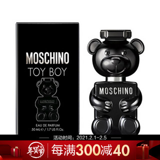 默斯奇诺（Moschino）熊男友香水 男香 礼物 送礼 熊男友50ml