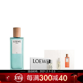 罗意威（LOEWE）香水 男香 女香 惠选套装 男款淡香水50ml套组