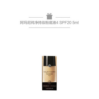 阿玛尼（GIORGIO ARMANI）大师造型轻垫粉底液 蓝气垫 2套装