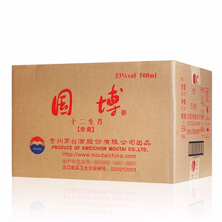 MOUTAI 茅台 国博十二生肖 珍藏 53%vol 酱香型白酒 500ml*12瓶 整箱装