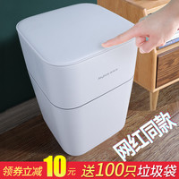 佳帮手 Joybos带盖垃圾桶家用有盖客厅纸篓厕所卫生间厨房创意高档简约垃圾圾桶