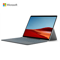 微软Surface Pro X SQ2 16+256G亮铂金LTE13英寸平板电脑+带超薄触控笔的冰晶蓝键盘